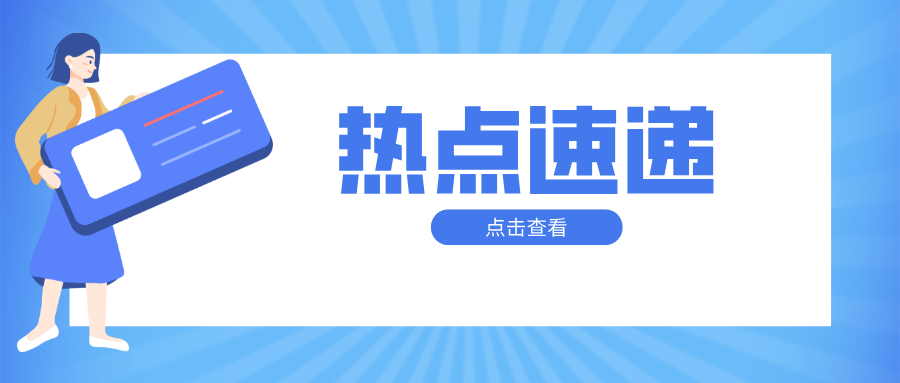 ����ʡ�ؙzԺ���r��Ժ��S�_չ�طN�O(sh��)�䰲ȫ���� ����������ȫ����