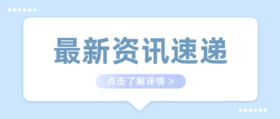 ����ʡ��̶���Ž��^(q��)(li��n)���_չ��ݰ�ȫ�����ܻ��(d��ng)