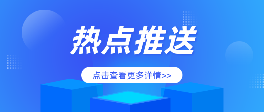 ������ʡ�������Ј�(ch��ng)�O(ji��n)�ܾ֞���־��_չ�طN�O(sh��)�䰲ȫ�O(ji��n)��