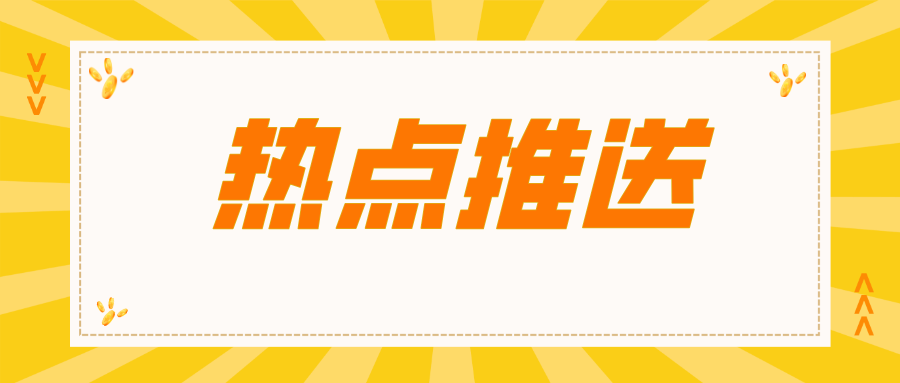 ����ʡ�Ј�(ch��ng)�O(ji��n)�ֹܾ����طN�O(sh��)���һ�����Ͱ���