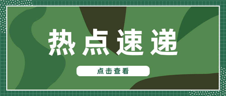 �^������Ӗ(x��n) �x�̸ܹ��������Ͼ������υ^(q��)̽���طN�O(sh��)��O(ji��n)��������B(y��ng)��·��