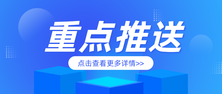 �V�|ʡ�ؙzԺ��ɽ�z�yԺ�_չ��ݰ�ȫ֪�R�M��^(q��)�������