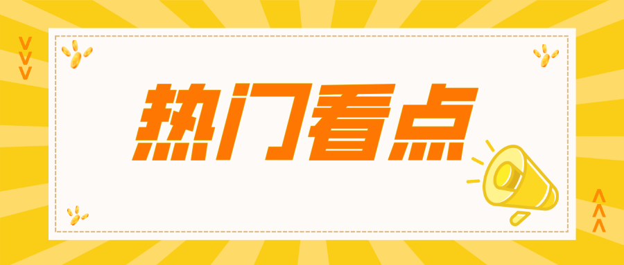 �������ӑc�^(q��)�Ј��O(ji��n)�ܾ��_չ��ů�����폊�ƙz��