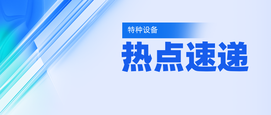 ��(n��i)�ɹŌ��ǿh�Ј��O(ji��n)�ܾ��_չ��ů���طN�O(sh��)�䰲ȫ��헙z��