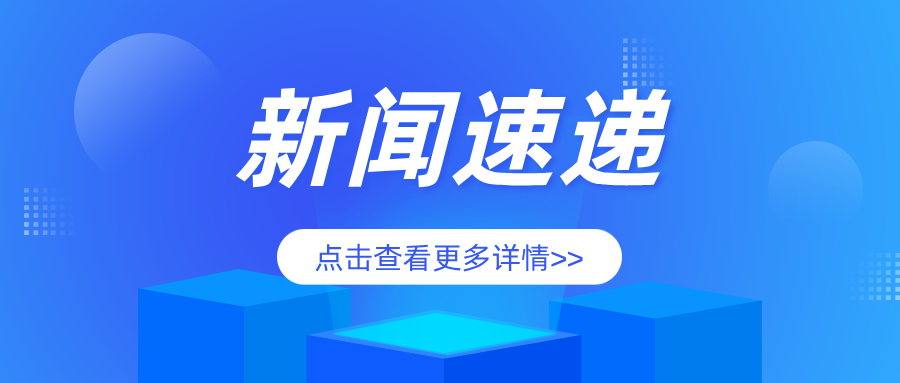 ������ʡ�ϲ��h�Ј�(ch��ng)�O(ji��n)�ܾ��_չ�����طN�O(sh��)�䌣�(xi��ng)�z��