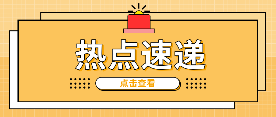 ��С���ݡ��С����v���� �Ͼ������υ^(q��)���W(xu��)У�s�����ʹ����r�M(j��n)�Йz��