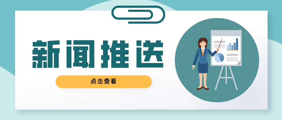 ɽ�|ʡ�|�I���طN�O(sh��)��z�(y��n)�о�Ժ�|�I�ۼ��g(sh��)����(w��)�M�_չ�����طN�O(sh��)�䌣�(xi��ng)�z��