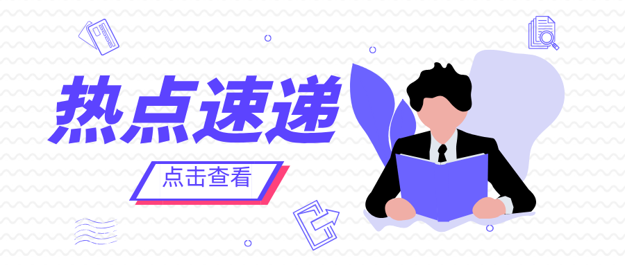 �V�|ʡ�ؙzԺ�麣�z�yԺ������ǰ������������ݠ�^(q��)��ɫ�a(ch��n)�I(y��)�طN�O(sh��)�䰲ȫ