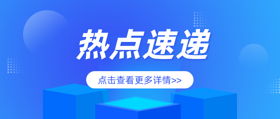 �������S�_�^(q��)�Ј��O(ji��n)�ܾ��_չ��ů�����(xi��ng)�z��