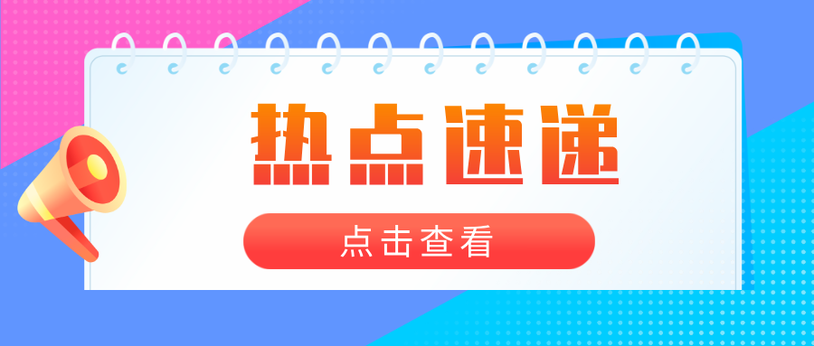 ���o(h��)��ů������������x�^(q��)�Ј��O(ji��n)�ܾ�ȫ��ӏ�(qi��ng)��ů偠t�O(ji��n)��